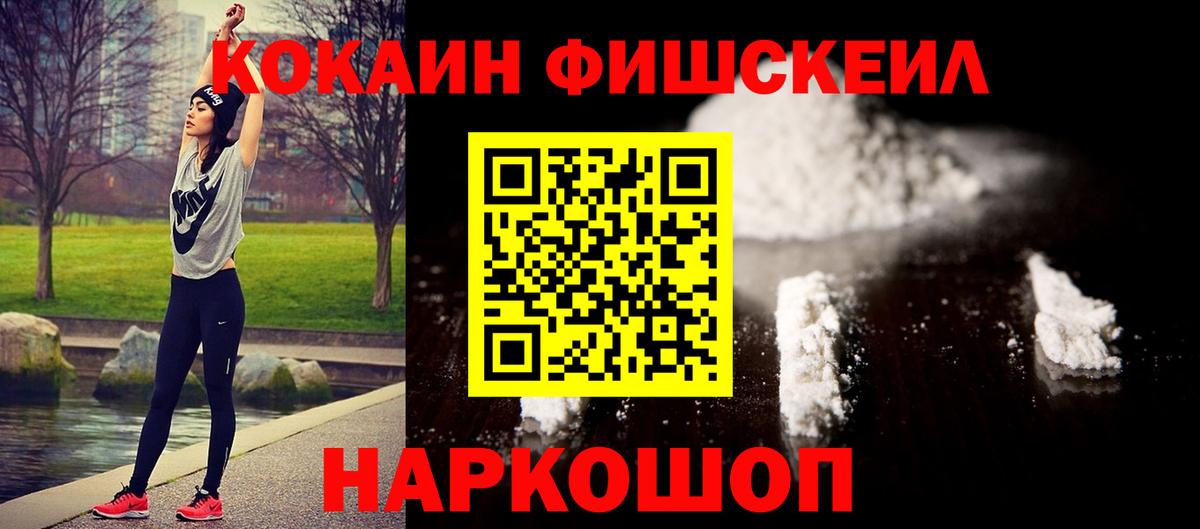 COCAIN 99% Новозыбков