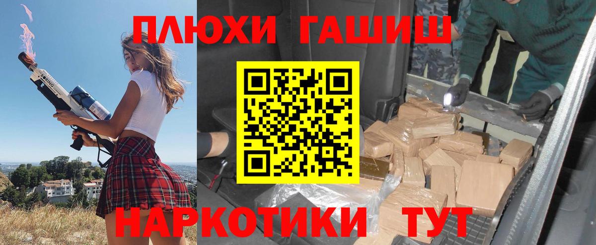 Гашиш 40% ТГК Новозыбков