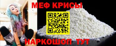 метамфетамин Тула