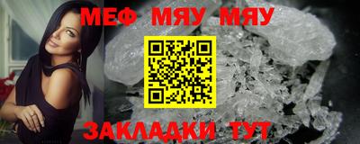 метамфетамин Тула