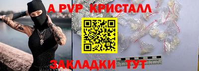 PSILOCYBIN Туймазы