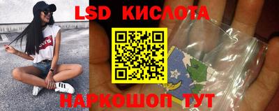 ALPHA-PVP Тулун