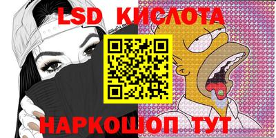 PSILOCYBIN Туймазы