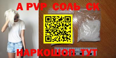 метамфетамин Тула