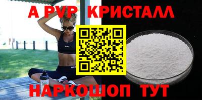 метамфетамин Тула