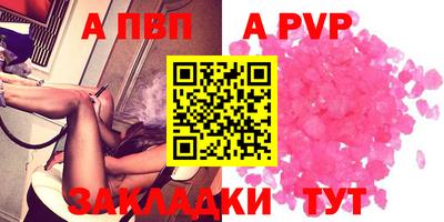 метамфетамин Тула