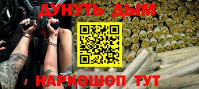 метамфетамин Тула