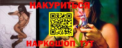метамфетамин Тула