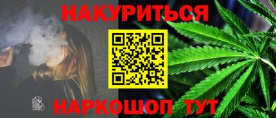 ALPHA-PVP Тулун