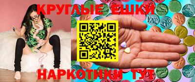 PSILOCYBIN Туймазы