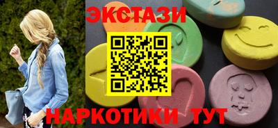 ALPHA-PVP Тулун