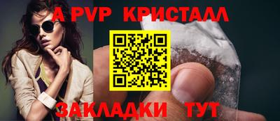 метамфетамин Тула