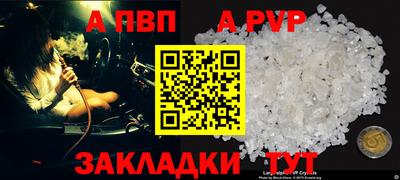 метамфетамин Тула
