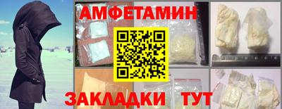 метамфетамин Тула