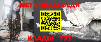 метамфетамин Тула
