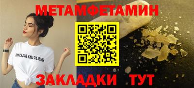 ALPHA-PVP Тулун