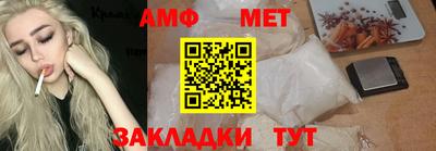 ALPHA-PVP Тулун