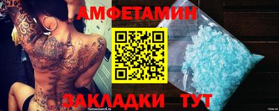 метамфетамин Тула
