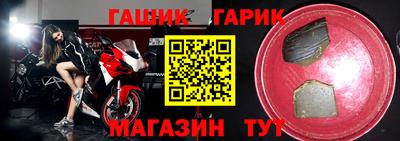 ALPHA-PVP Тулун