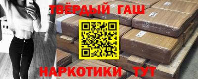ALPHA-PVP Тулун