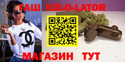 ALPHA-PVP Тулун