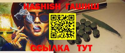 метамфетамин Тула