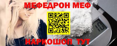 ALPHA-PVP Тулун