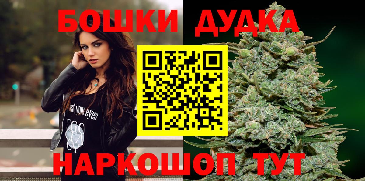 Канабис MAZAR  Вход с VPN  Новозыбков  МАРИХУАНА ГИДРОПОН  Канабис тримм 
