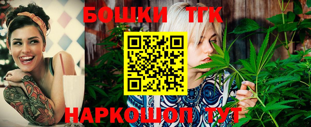 Шишки марихуана SATIVA & INDICA Новозыбков